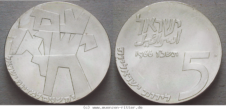 Klicken Sie auf das Bild um es auf Ihrem Rechner zu speichern israel-5-lirot/20771.jpg