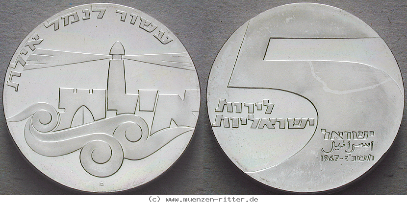 Klicken Sie auf das Bild um es auf Ihrem Rechner zu speichern israel-5-lirot/20772.jpg