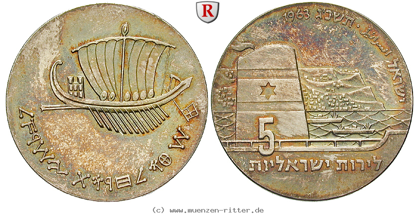 Klicken Sie auf das Bild um es auf Ihrem Rechner zu speichern israel-5-lirot/39774.jpg