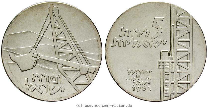 israel-5-lirot/39999.jpg