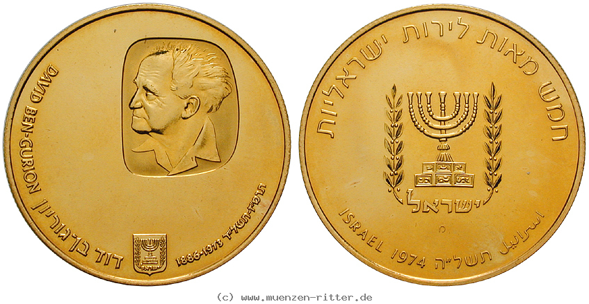 Klicken Sie auf das Bild um es auf Ihrem Rechner zu speichern israel-500-lirot/ag15803.jpg