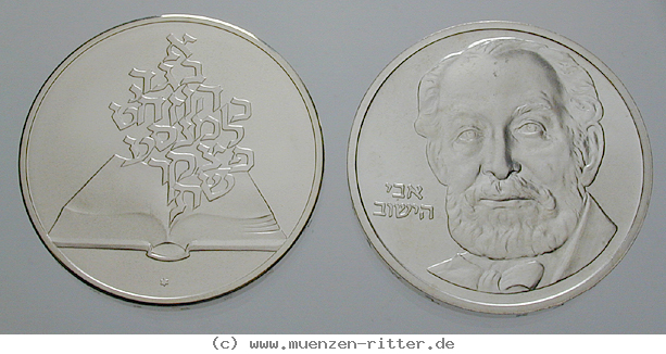 Klicken Sie auf das Bild um es auf Ihrem Rechner zu speichern israel-satz/20781.jpg