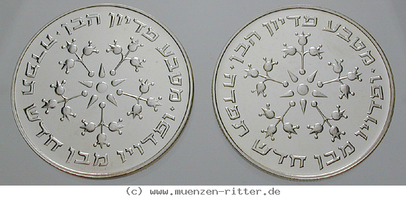 israel-satz/20789.jpg