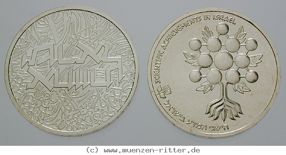 israel-satz/20797.jpg