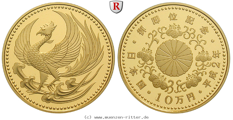 japan-akihito-heisei-100000-yen/96361.jpg