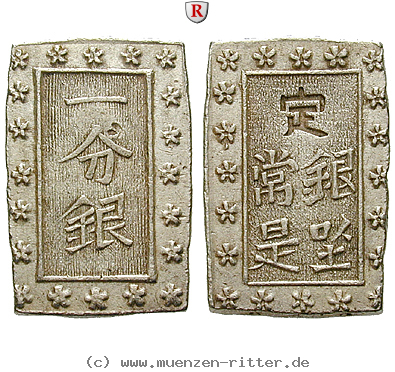 japan-ansei-bu-ichi-bu-gin/96367.jpg