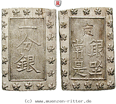 Klicken Sie auf das Bild um es auf Ihrem Rechner zu speichern japan-ansei-bu-ichi-bu-gin/96612.jpg