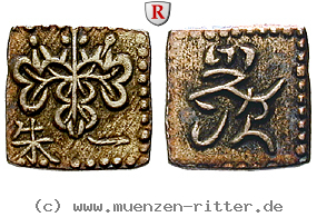 Klicken Sie auf das Bild um es auf Ihrem Rechner zu speichern japan-bunsei-shu-isshu/98043.jpg