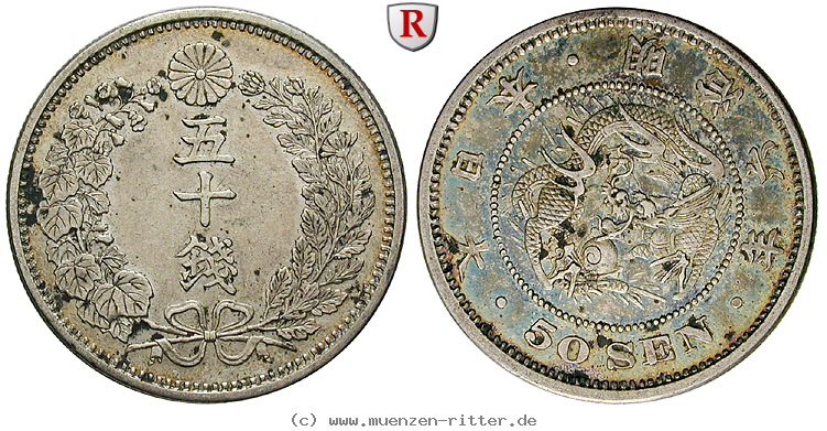 japan-mutsuhito-meiji-50-sen/52287.jpg