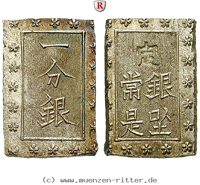 japan-tenpo-bu-ichi-bu-gin/100670.jpg
