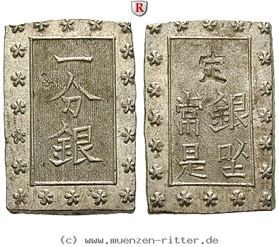 Klicken Sie auf das Bild um es auf Ihrem Rechner zu speichern japan-tenpo-bu-ichi-bu-gin/103221.jpg