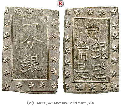 japan-tenpo-bu-ichi-bu-gin/103222.jpg