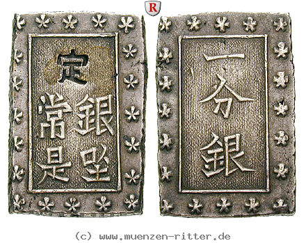 japan-tenpo-bu-ichi-bu-gin/75168.jpg