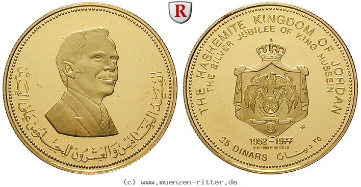 jordanien-hussein-25-dinars/29156.jpg