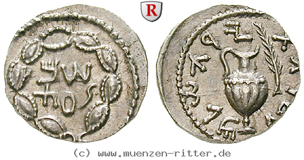 judaea--bar-kochba-aufstand-zuz--denar/28730.jpg