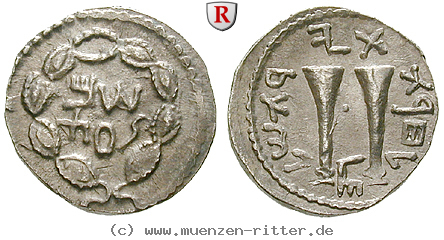 Klicken Sie auf das Bild um es auf Ihrem Rechner zu speichern judaea--bar-kochba-aufstand-zuz--denar/28732.jpg