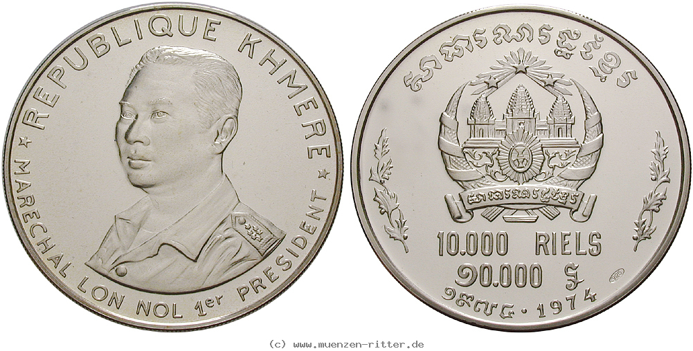 Klicken Sie auf das Bild um es auf Ihrem Rechner zu speichern kambodscha-republik-khmer-10000-riels/18199.jpg
