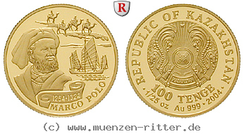 kasachstan-100-tenge/40454.jpg