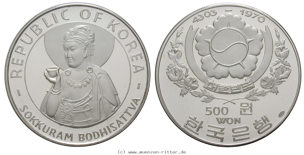 korea--suedkorea-500-won/80622.jpg