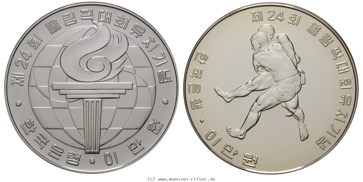 korea--suedkorea-satz/17223.jpg
