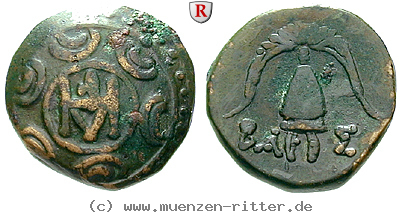Klicken Sie auf das Bild um es auf Ihrem Rechner zu speichern makedonien-demetrios-poliorketes-bronze/60938.jpg