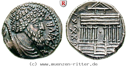 mauretanien-juba-i-denar/18056.jpg