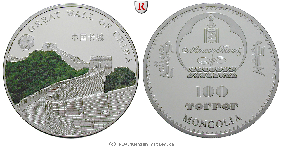 Klicken Sie auf das Bild um es auf Ihrem Rechner zu speichern mongolei-100-tugrik/72987.jpg