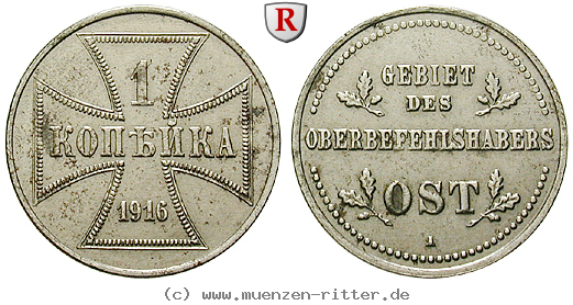 nebengebiete-1-kopeke/58556.jpg