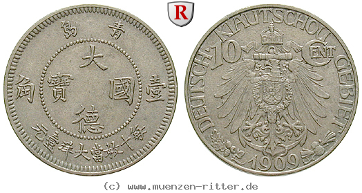 Klicken Sie auf das Bild um es auf Ihrem Rechner zu speichern nebengebiete-10-cent/79329.jpg