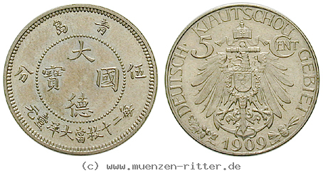 Klicken Sie auf das Bild um es auf Ihrem Rechner zu speichern nebengebiete-5-cent/45529.jpg