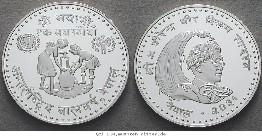 nepal-100-rupien/15890.jpg
