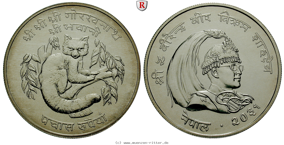 nepal-50-rupien/36980.jpg