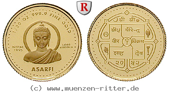 nepal-asarfi/25723.jpg