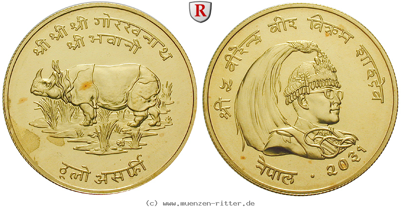 nepal-birendra-bir-bikram-1000-rupien/28668.jpg