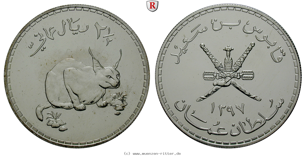 Klicken Sie auf das Bild um es auf Ihrem Rechner zu speichern oman-qabus-ibn-said-2-1-2-rials/69156.jpg