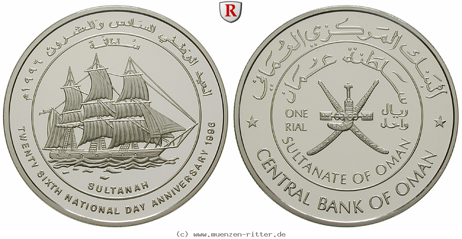 oman-qabus-ibn-said-rial/56176.jpg