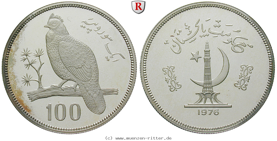 Klicken Sie auf das Bild um es auf Ihrem Rechner zu speichern pakistan-100-rupees/30141.jpg