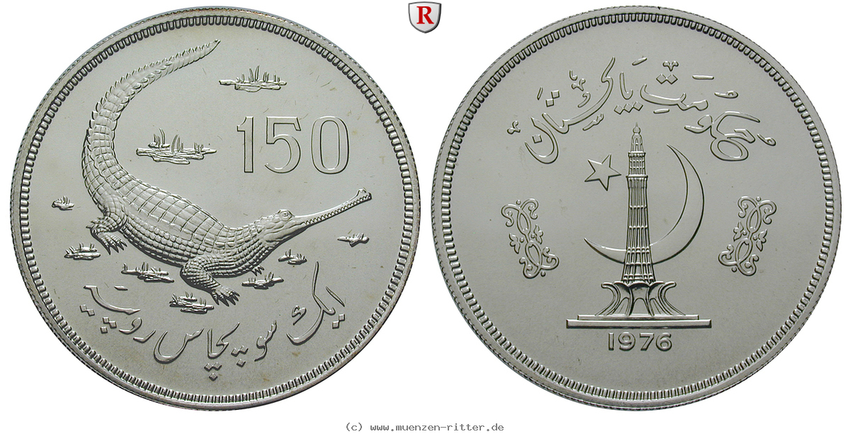 Klicken Sie auf das Bild um es auf Ihrem Rechner zu speichern pakistan-150-rupees/20659.jpg