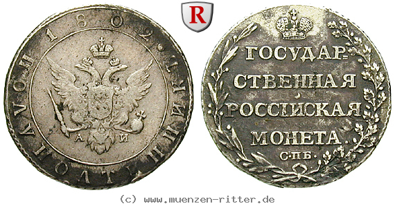 Klicken Sie auf das Bild um es auf Ihrem Rechner zu speichern russland-alexander-i-1-4-rubel-polupoltinnik/49747.jpg
