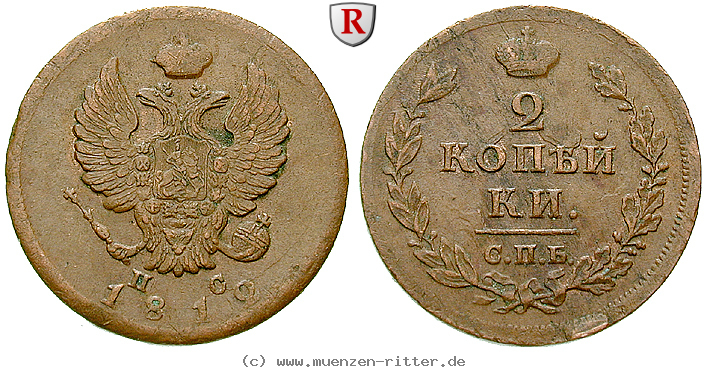 russland-alexander-i-2-kopeken/16406.jpg