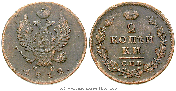 Klicken Sie auf das Bild um es auf Ihrem Rechner zu speichern russland-alexander-i-2-kopeken/16407.jpg