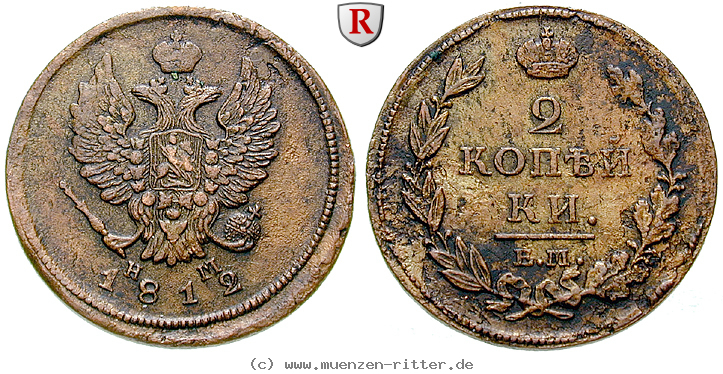Klicken Sie auf das Bild um es auf Ihrem Rechner zu speichern russland-alexander-i-2-kopeken/16409.jpg