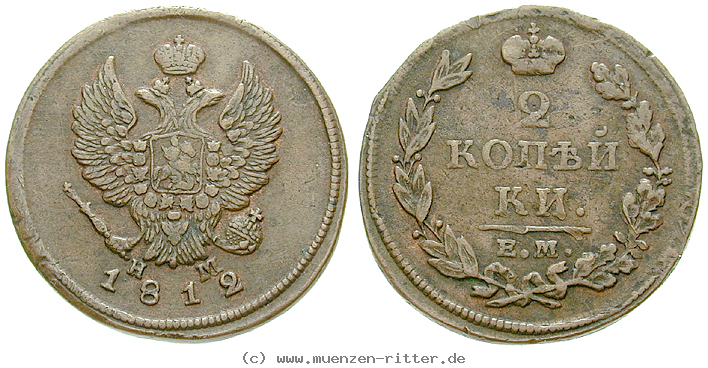 Klicken Sie auf das Bild um es auf Ihrem Rechner zu speichern russland-alexander-i-2-kopeken/16410.jpg