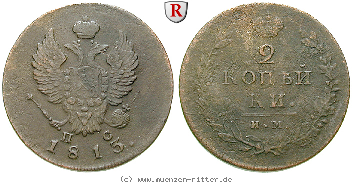 Klicken Sie auf das Bild um es auf Ihrem Rechner zu speichern russland-alexander-i-2-kopeken/16411.jpg