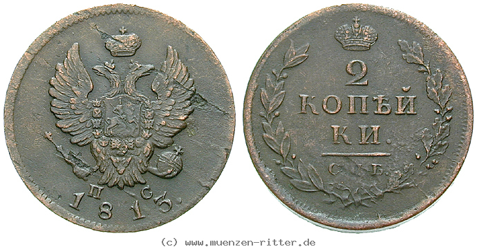 Klicken Sie auf das Bild um es auf Ihrem Rechner zu speichern russland-alexander-i-2-kopeken/16413.jpg