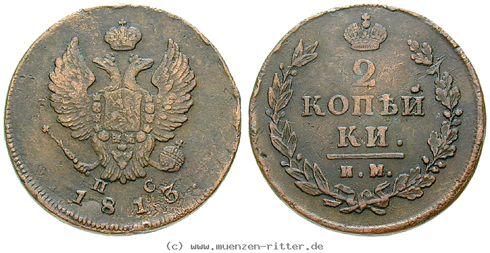 Klicken Sie auf das Bild um es auf Ihrem Rechner zu speichern russland-alexander-i-2-kopeken/16416.jpg