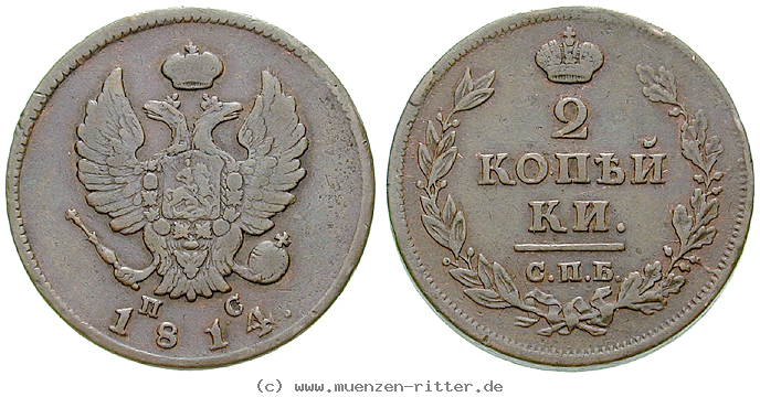 Klicken Sie auf das Bild um es auf Ihrem Rechner zu speichern russland-alexander-i-2-kopeken/16417.jpg