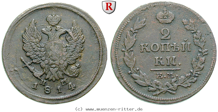 Klicken Sie auf das Bild um es auf Ihrem Rechner zu speichern russland-alexander-i-2-kopeken/16419.jpg