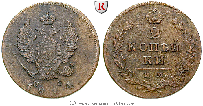 Klicken Sie auf das Bild um es auf Ihrem Rechner zu speichern russland-alexander-i-2-kopeken/16421.jpg