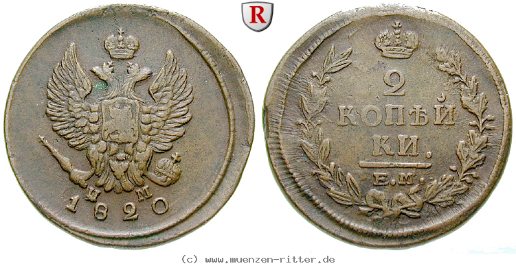 Klicken Sie auf das Bild um es auf Ihrem Rechner zu speichern russland-alexander-i-2-kopeken/32846.jpg